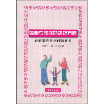 �����c��ͥ��Ҏ(gu��)�ط��A��������ͥ���Ɇ��}���