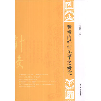 �S�ۃ�(n��i)��(j��ng)ᘾČW(xu��)֮�о�