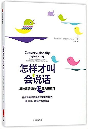 ���ӲŽЕ�(hu��)�fԒ���ƿ�Ԓ�Z��(qu��n)��13�N��ͨ����