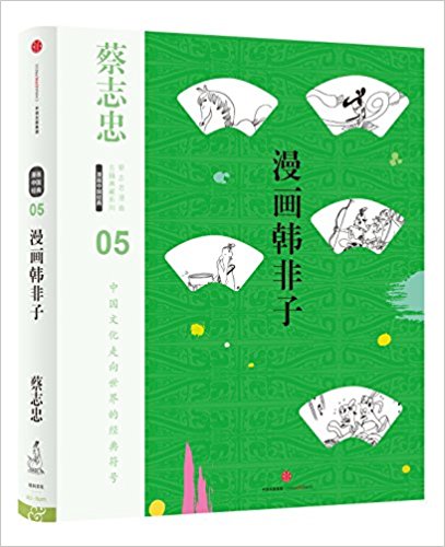 ��־������(hu��)�ż����ϵ�У�����(hu��)�n���ӣ���5݋������(hu��)�Ї�(gu��)��(j��ng)�䣩