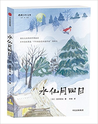 ˮ�������գ��m���t��ͯԒ����