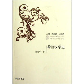 ���m�h�W(xu��)ʷ���Ї��h�W(xu��)ʷ��ϵ��