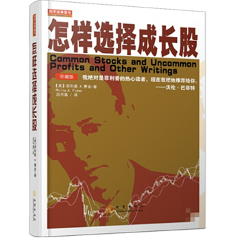 �����x����L(zh��ng)�ɣ���ذ棩����17��ӡˢ��