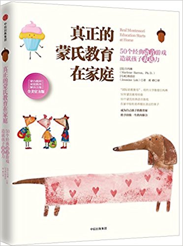 ���������Ͻ����ڼ�ͥ����50��(g��)��(j��ng)���Z(y��)���Α���ͺ��ӱ��_(d��)��