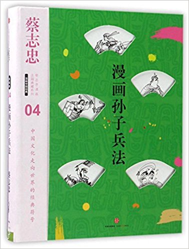 ��־������(hu��)�ż����ϵ�У�����(hu��)�O�ӱ�������5݋������(hu��)�Ї�(gu��)��(j��ng)�䣩