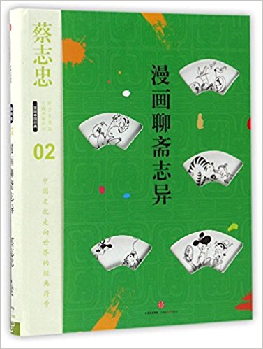 ��־�������ż����ϵ�У��������S־������5݋�������Ї�(gu��)��(j��ng)�䣩