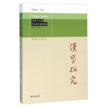 �h�W(xu��)�о� ��ʮ��݋:2014�괺�ľ�