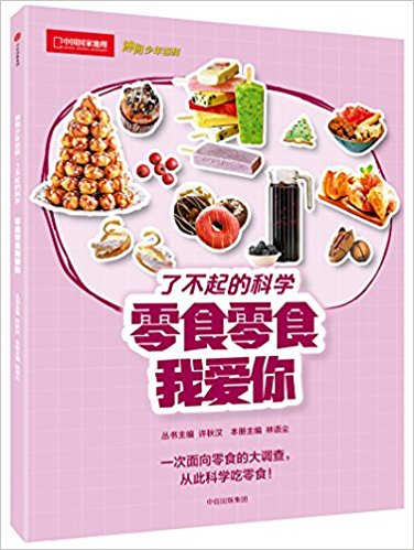 ��ʳ��ʳ�Ґ�(��i)�㣨��������ٿơ��˲���ĿƌW(xu��)������(gu��)�ҵ����ك�ϵ�У�