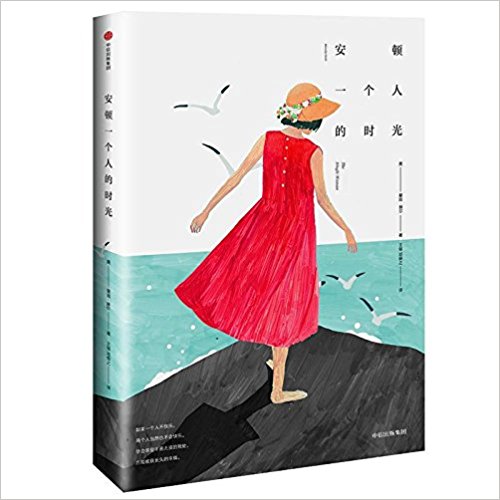 ���Dһ���˵ĕr��