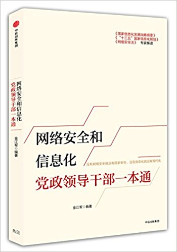 �W(w��ng)�j(lu��)��ȫ����Ϣ���h���I(l��ng)��(d��o)�ɲ�һ��ͨ