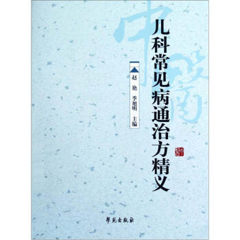 ���Ƴ�Ҋ��ͨ�η����x