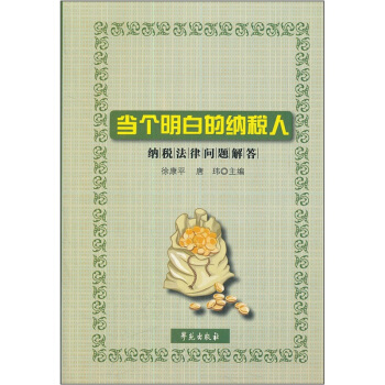 �������׵ļ{���ˣ��{�����Ɇ��}���