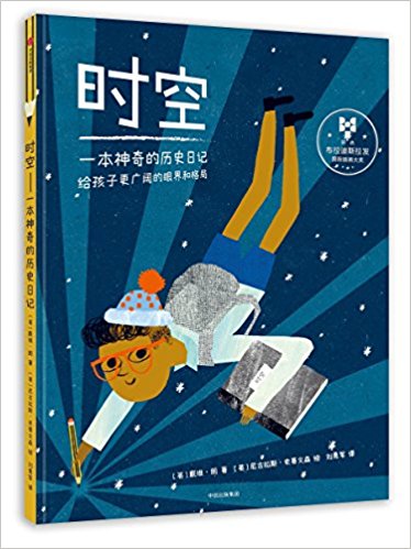 �r(sh��)�գ�һ������Ěvʷ��ӛ