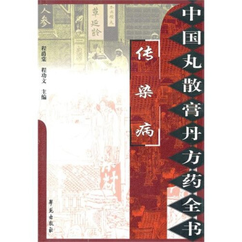 ��Ⱦ��   ���Ї���ɢ�൤��ˎȫ����