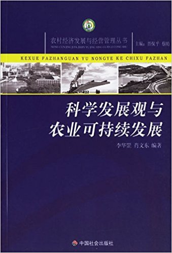 �ƌW(xu��)�l(f��)չ�^�c�r(n��ng)�I(y��)�ɳ��m(x��)�l(f��)չ