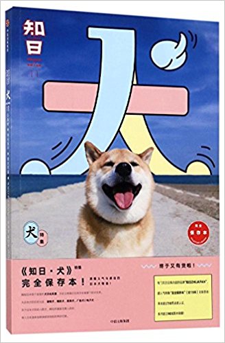 ֪��11��Ȯ���ڶ��棩