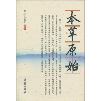 ����ԭʼ������܎�t(y��)�W(xu��)�x�� ��һ݋��