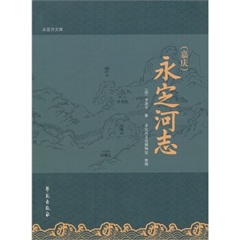 ���Αc��������־