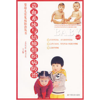 ��Ѫϵ�y(t��ng)�c�Y(ji��)���M��������