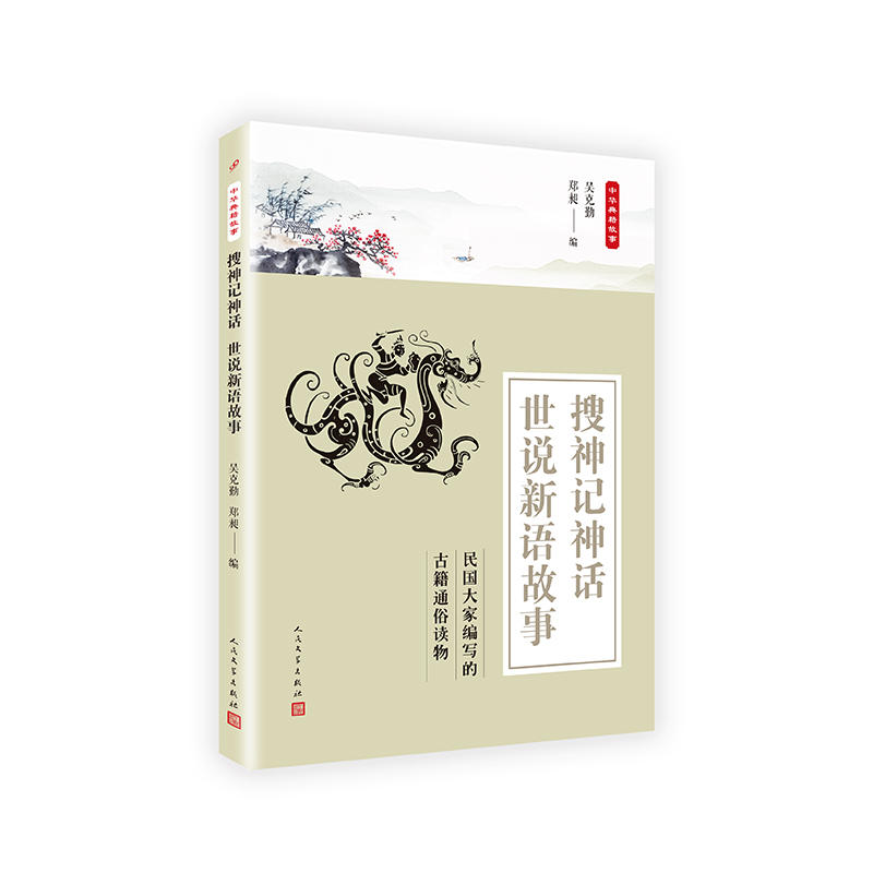 ���A�伮���£�����ӛ��Ԓ���f���Z����