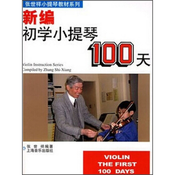 �¾����W(xu��)С����100��