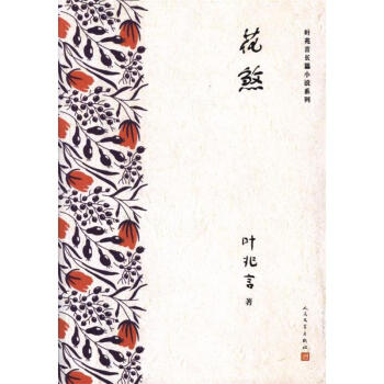 �~�����LƪС�fϵ�У���ɷ