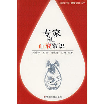 ����ՄѪҺ���R(sh��)