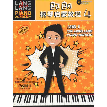 ������ن��ɽ̳̣�4��