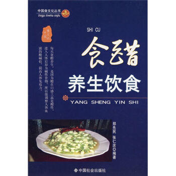 ʳ���B(y��ng)���ʳ