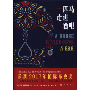 ���l(w��i)�����_˹����Ʒϵ�У�һƥ�R���M(j��n)�ưɣ����b��