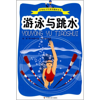 ��Ӿ�c��ˮ