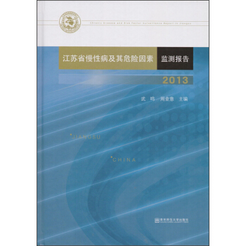 ���Kʡ���Բ�����Σ�U���رO(ji��n)�y��棨2013��