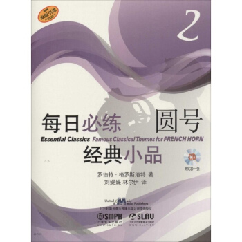 ÿ�ձؾ���(j��ng)��СƷ �A̖(h��o)2 ��CDһ��