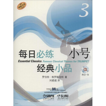 ÿ�ձؾ���(j��ng)��СƷ С̖(h��o)3(��CDһ��)