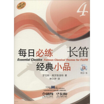 ÿ�ձؾ���(j��ng)��СƷ �L(zh��ng)��4(��CDһ��)