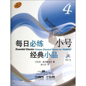 ÿ�ձؾ���(j��ng)��СƷ С̖(h��o)4(��CDһ��)