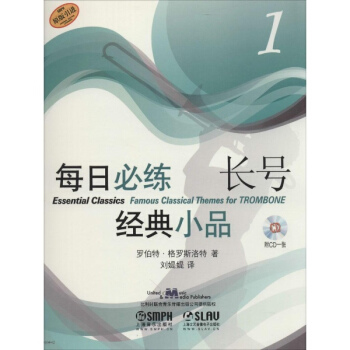 ÿ�ձؾ���(j��ng)��СƷ �L̖1 ��CDһ��