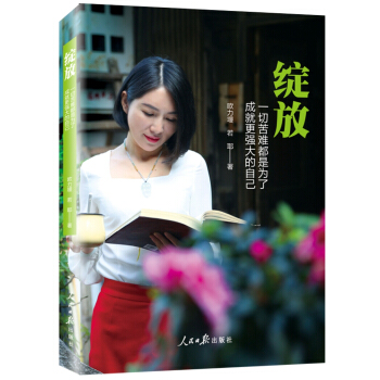 �`��:һ�п��y���Ǟ��˳ɾ͸���(qi��ng)����Լ�