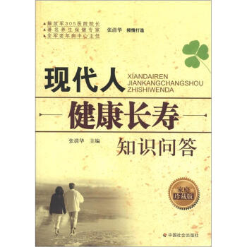 �F(xi��n)���˽����L(zh��ng)��֪�R(sh��)��(w��n)��