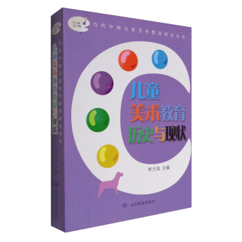 ��ͯ���g(sh��)�����vʷ�c�F(xi��n)���(d��ng)���Ї�(gu��)��ͯ���g(sh��)��������(sh��)��