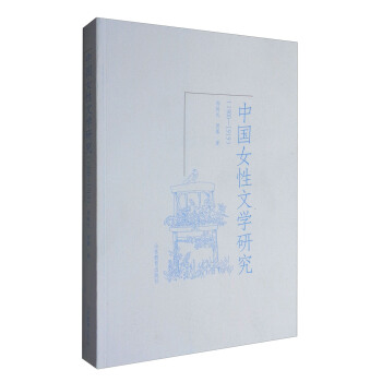 �Ї�Ů���ČW(xu��)�о���1900-1919��