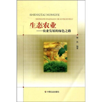 ���B(t��i)�r(n��ng)�I(y��)-�r(n��ng)�I(y��)�l(f��)չ�ľGɫ֮·