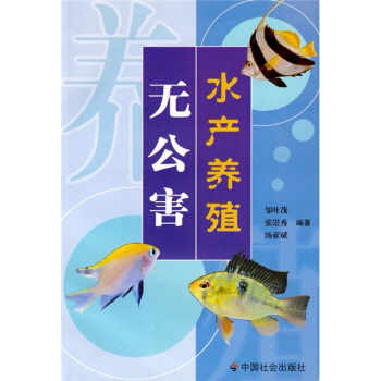 �o����ˮ�a(ch��n)�B(y��ng)ֳ