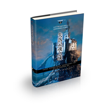 ��ʥ��������ϵ�У�ʧ���`��֮�ǣ����b��