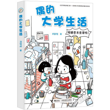 ż�Ĵ�W(xu��)����