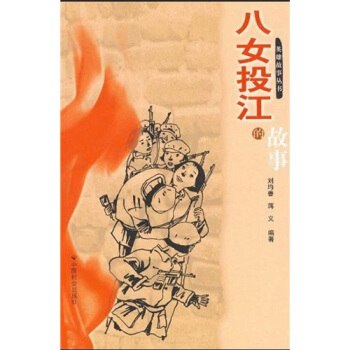 ��ŮͶ���Ĺ���