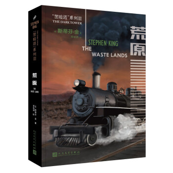 �ڰ���ϵ�У���ԭ��2017���°棩