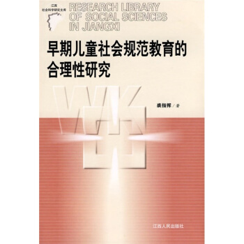 ���ڃ�ͯ���(hu��)Ҏ(gu��)�������ĺ������о�