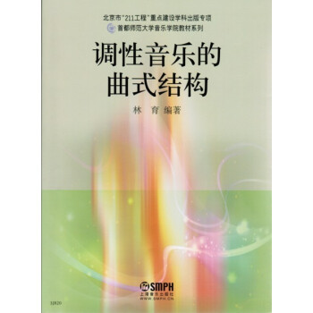 �{(di��o)������(l��)����ʽ�Y(ji��)��(g��u)