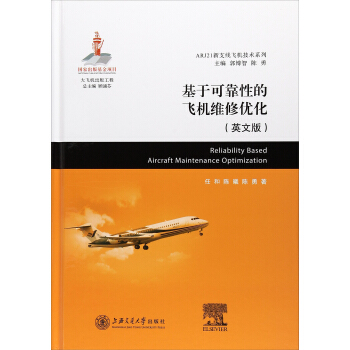 ���ڿɿ��Ե��w�C(j��)�S�ރ�(y��u)����Ӣ�İ棩